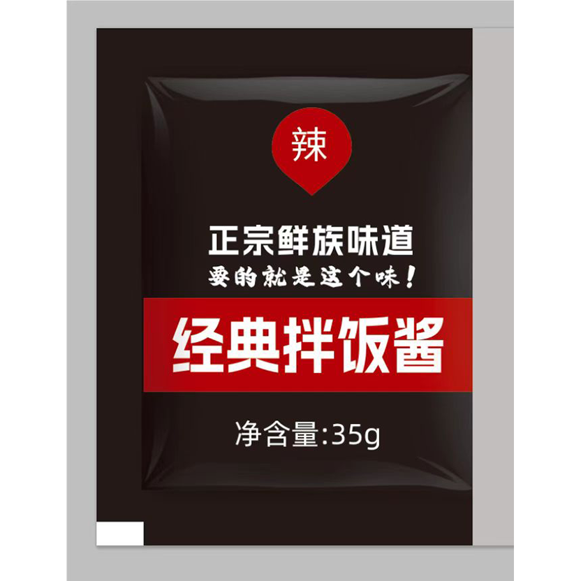 經(jīng)典拌飯醬