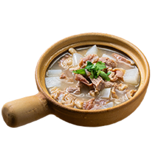 砂鍋牛肉蘿卜