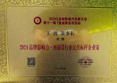 資質(zhì)榮譽(yù)