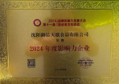資質(zhì)榮譽(yù)