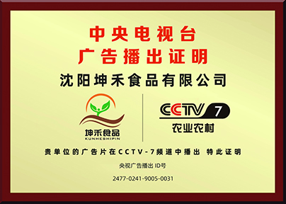 資質(zhì)榮譽(yù)