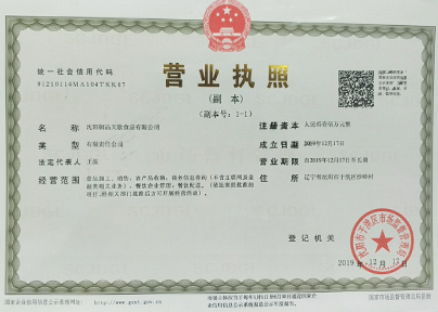 資質(zhì)榮譽(yù)