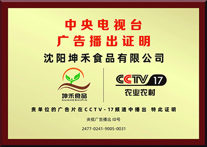 資質(zhì)榮譽(yù)
